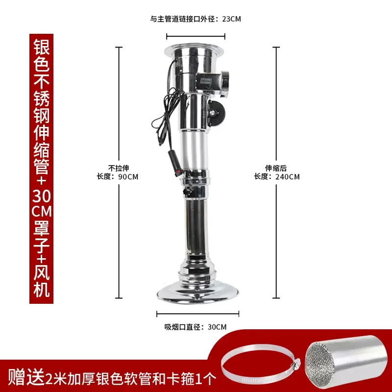 Выдвижная выхлопная труба для барбекю FGHGF 220В
Выдвижная выхлопная труба для барбекю FGHGF 220В