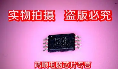 FP513B FP5138 LE80536 760 SL869 2,0/2M/533. Быстрая доставка товара!
FP513B FP5138 LE80536 760 SL869 2,0/2M/533. Быстрая доставка товара!