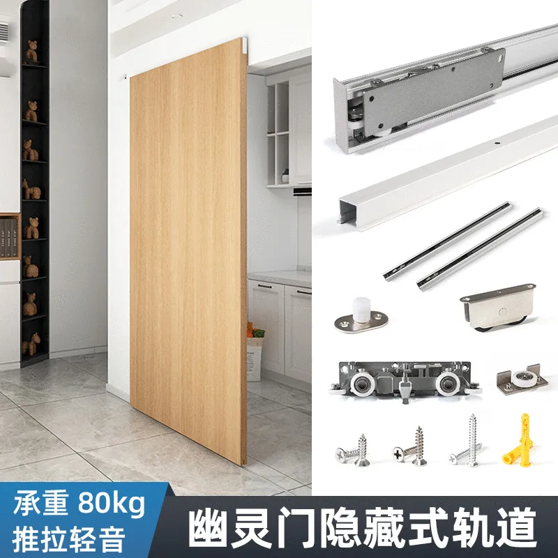 Fully Concealed Sliding Rail Sliding Door Solid Wood Kitchen Door, Bus Door, Invisible Sliding Sliding Door, No Track
Fully Concealed Sliding Rail Sliding Door Solid Wood Kitchen Door, Bus Door, Invisible Sliding Sliding Door, No Track