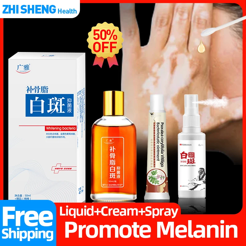 White Spot Remover Liquid Ointment For Vitiligo Treatment Chinese Medical Ingredient Mycosis Leukoplakia Antibacterial Spray
White Spot Remover Liquid Ointment For Vitiligo Treatment Chinese Medical Ingredient Mycosis Leukoplakia Antibacterial Spray