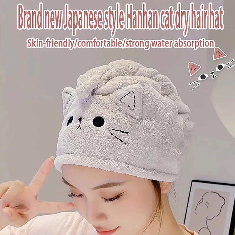 Cat Hair Cap Coral Fleece Hair Towel Long Hair Quick Dry Hat Bath Towel Strong Water Absorbent Women Wrap Wiping Hair Towel
Cat Hair Cap Coral Fleece Hair Towel Long Hair Quick Dry Hat Bath Towel Strong Water Absorbent Women Wrap Wiping Hair Towel