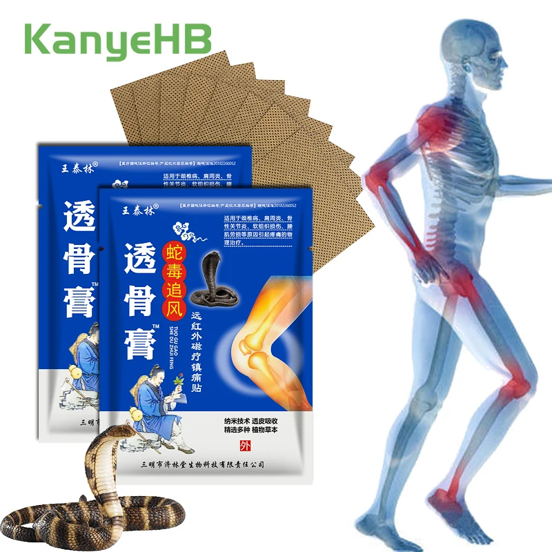 16Pcs=2Bags Joints Pain Relief Medicine Patches Rheumatism Arthritis Snake Venom Herbal Patches Knee Neck Back Stickers A1115
16Pcs=2Bags Joints Pain Relief Medicine Patches Rheumatism Arthritis Snake Venom Herbal Patches Knee Neck Back Stickers A1115