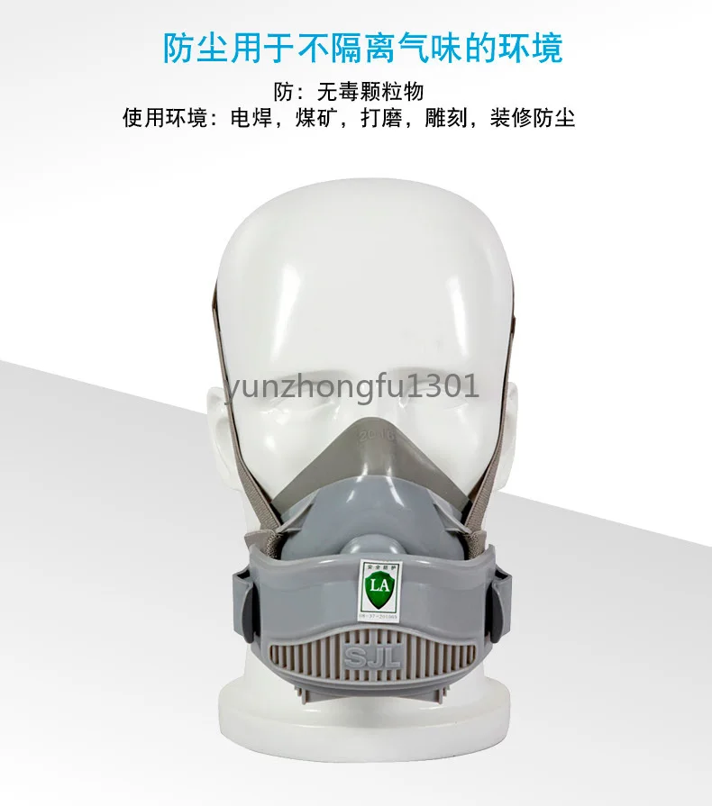 Gas Mask Half Mask Spray Paint Pesticide Laboratory Chemical Welding Engraving Dust Mask
Gas Mask Half Mask Spray Paint Pesticide Laboratory Chemical Welding Engraving Dust Mask