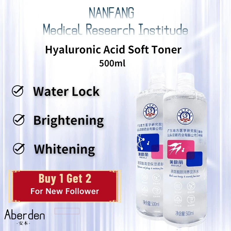 

Aberden Hyaluronic Acid Face Care Toner Whitening Moisturizing Serum Anti-wrinkle Cream Shrink Pores Facial Cleanser Essence