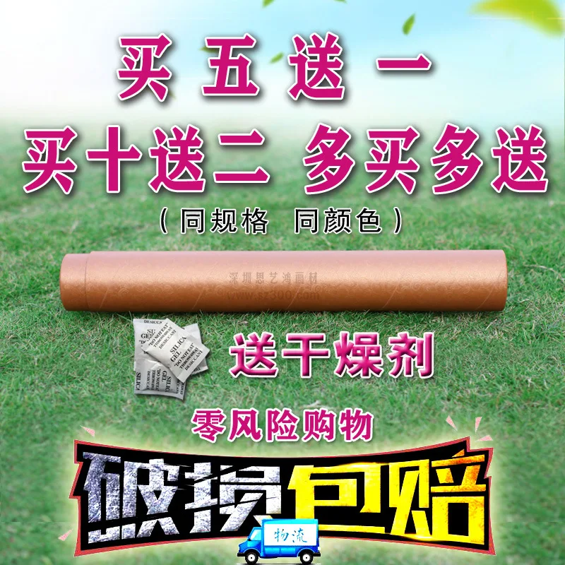 Telescopic Painting Cylinder Thickened Calligraphy And Painting Box Brocade Box Poster Cylinder Calligraphy And Painting Packagi
Telescopic Painting Cylinder Thickened Calligraphy And Painting Box Brocade Box Poster Cylinder Calligraphy And Painting Packagi