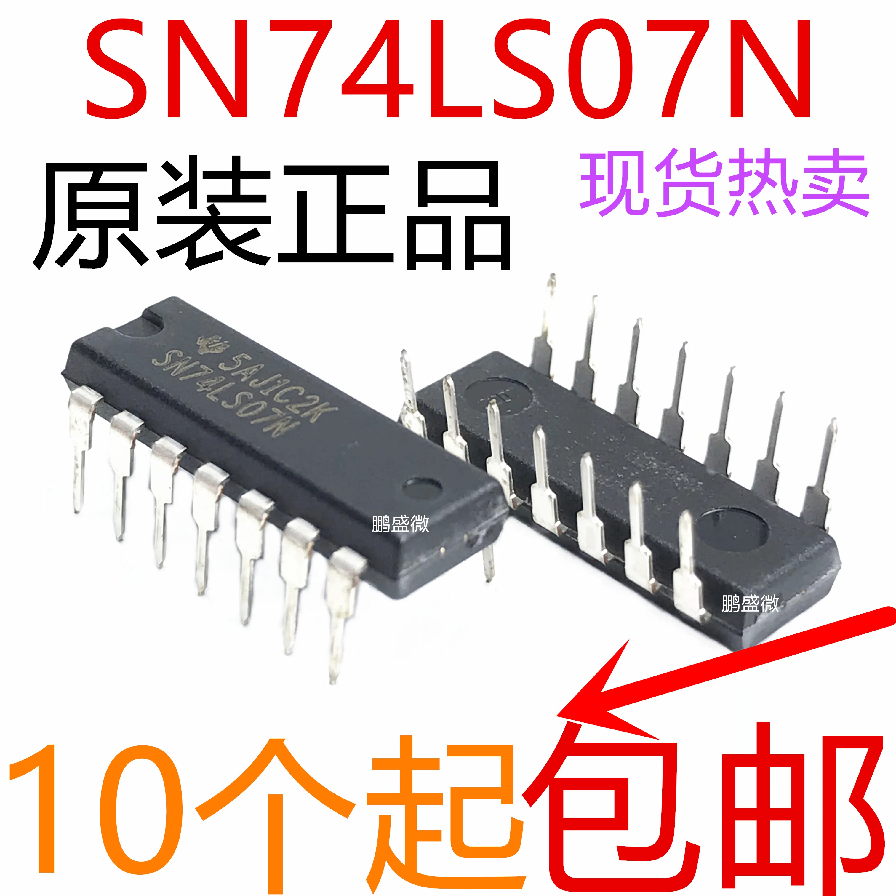 Бесплатная доставка SN74LS07N 74LS07 DIP-14 TI 50 шт.
Бесплатная доставка SN74LS07N 74LS07 DIP-14 TI 50 шт.