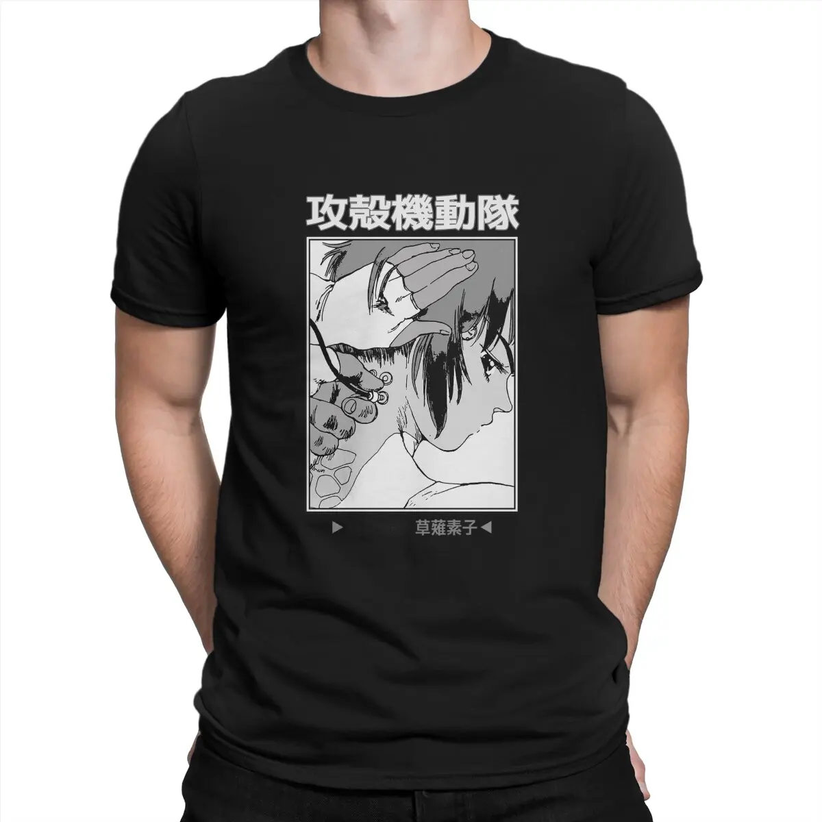 Motoko Kusanagi Unique TShirt Ghost In The Shell AramakiDaisuke Manga Leisure T Shirt Newest Stuff For Men Women
Motoko Kusanagi Unique TShirt Ghost In The Shell AramakiDaisuke Manga Leisure T Shirt Newest Stuff For Men Women