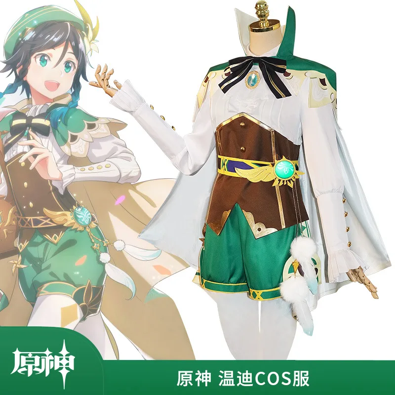Genshin Impact Venti Barbatos Cosplay Costume Uniform Wig Anime Chinese Style Halloween Costumes Women Game Wendi
Genshin Impact Venti Barbatos Cosplay Costume Uniform Wig Anime Chinese Style Halloween Costumes Women Game Wendi