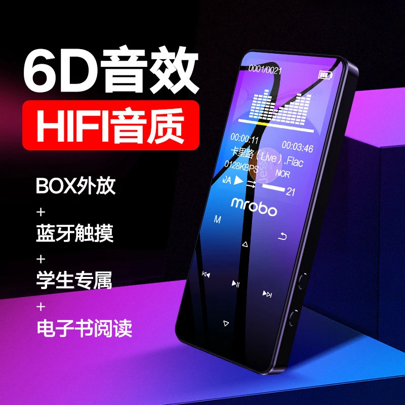 MP3 student player MP4 card touch key Bluetooth external release mini Walkman portable
MP3 student player MP4 card touch key Bluetooth external release mini Walkman portable