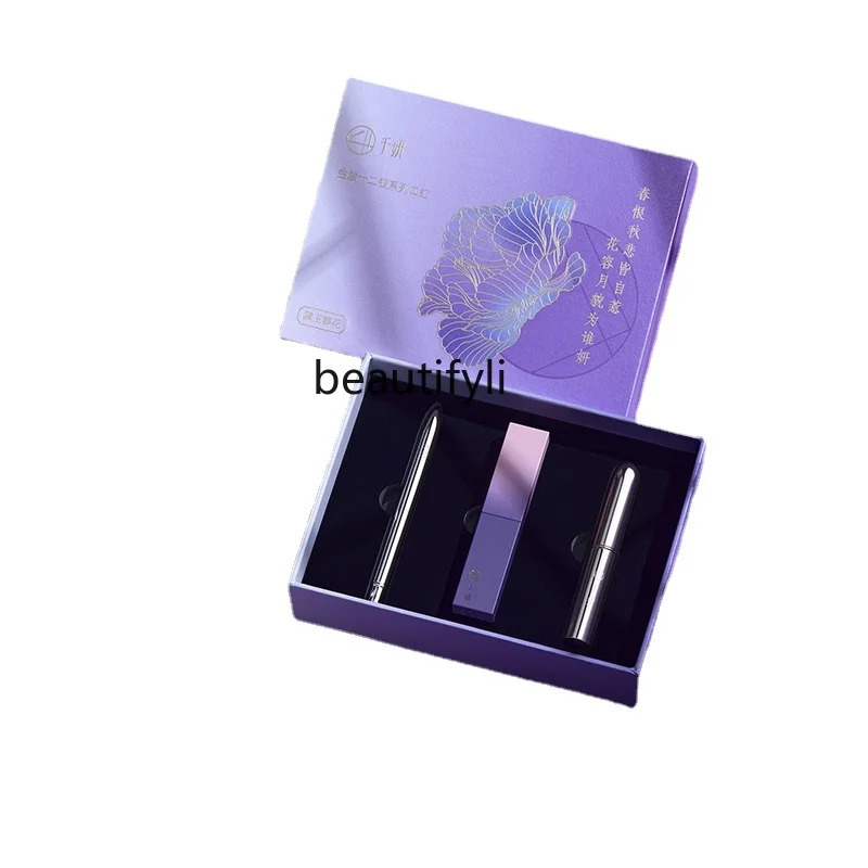 yj Lipstick Gift Set Moisturizing Plain Natural Non-Fading No Stain on Cup Non-Marking Set
yj Lipstick Gift Set Moisturizing Plain Natural Non-Fading No Stain on Cup Non-Marking Set
