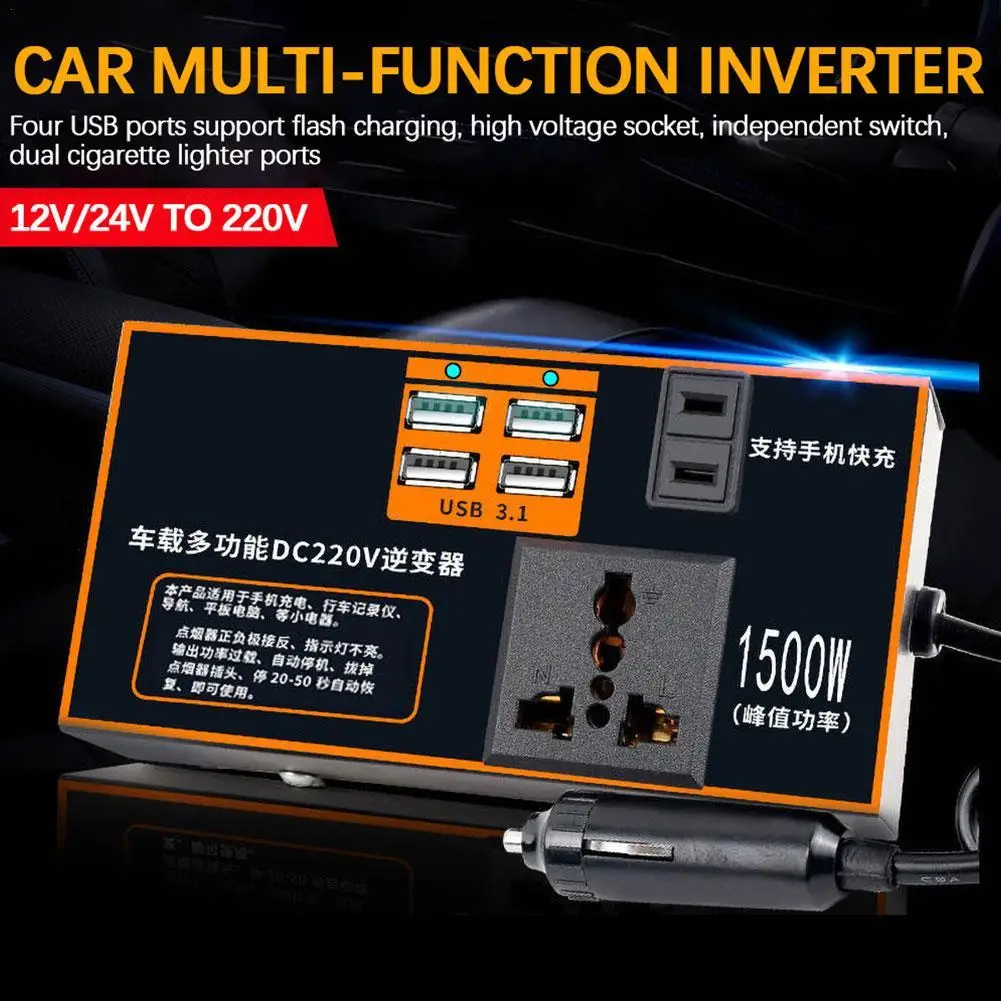 Car Inverter 1500W High Frequency Voltage Peak Power Inverter Car Universal DC 12V 24V To AC 220V Step up Multiple Protections
Car Inverter 1500W High Frequency Voltage Peak Power Inverter Car Universal DC 12V 24V To AC 220V Step up Multiple Protections