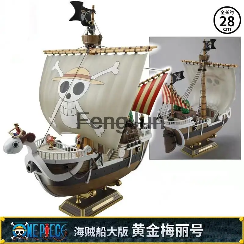 

In stock Original Bandai One Piece Going Merry Assembled Model Suit Anime Action Figures Children's halloween gift