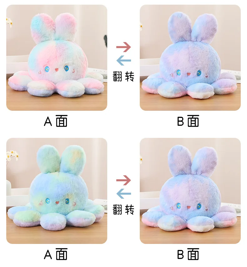 Double faced octopus rabbit doll plush toy color rabbit color flip face changing octopus doll sleeping pillow
Double faced octopus rabbit doll plush toy color rabbit color flip face changing octopus doll sleeping pillow