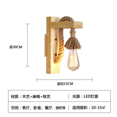 Industrial style American rural retro coffee shop corridor decoration lighting fixtures restaurant bar creative wooden wall lamp
Industrial style American rural retro coffee shop corridor decoration lighting fixtures restaurant bar creative wooden wall lamp