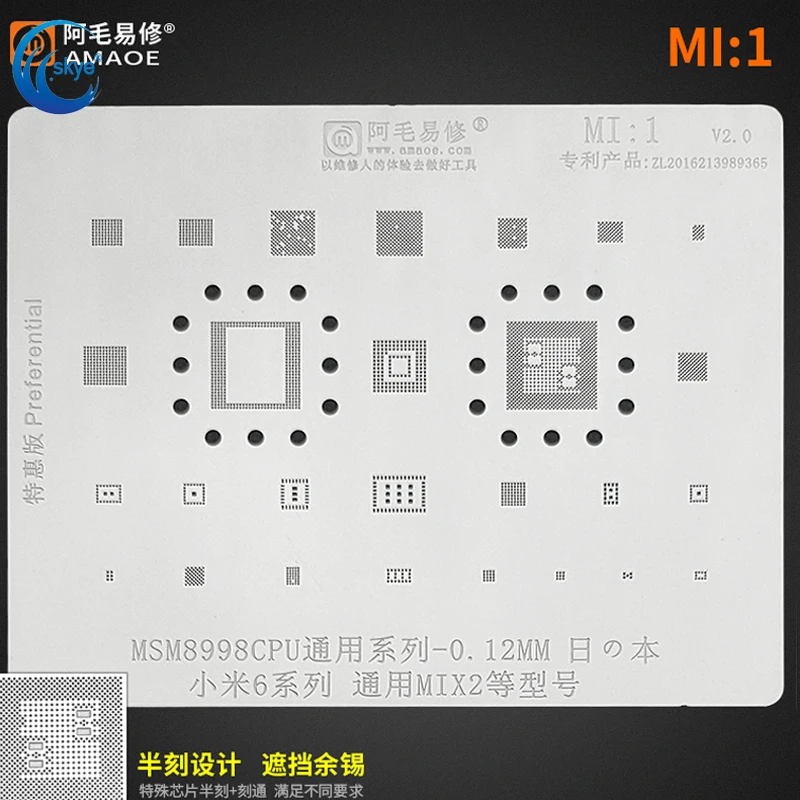 Amaoe MI1 BGA трафарет для реболлинга для Xiaomi 6 MI6 MIX2 MSM8998 CPU RAM PM8998 PMIC Power Wifi Аудио Emmc IC чип
Amaoe MI1 BGA трафарет для реболлинга для Xiaomi 6 MI6 MIX2 MSM8998 CPU RAM PM8998 PMIC Power Wifi Аудио Emmc IC чип
