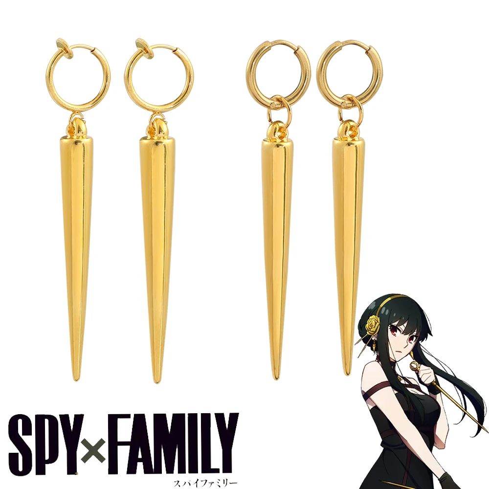Japan Anime Spy×Family Pendant Earrings Gold Color Ear Clip Yor Forger Figure Cosplay Accessories Jewelry For Men Women
Japan Anime Spy×Family Pendant Earrings Gold Color Ear Clip Yor Forger Figure Cosplay Accessories Jewelry For Men Women