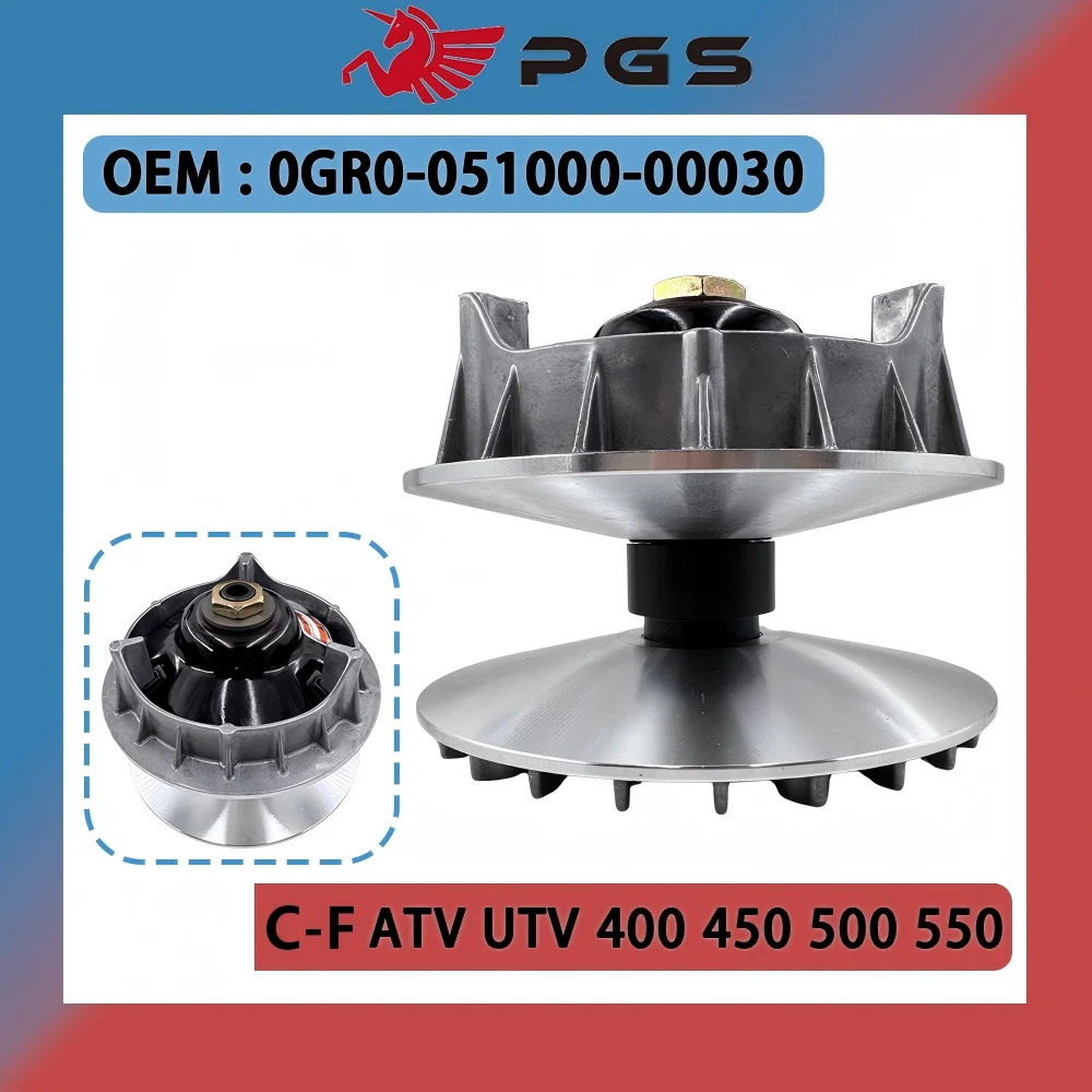 Основная муфта Вторичная муфта 0GR0-052000 0GRB-051000-00030 Для 191R CF450 CF520 CF500 CF550 X550 CF ATV UTV 400 450 500 550
Основная муфта Вторичная муфта 0GR0-052000 0GRB-051000-00030 Для 191R CF450 CF520 CF500 CF550 X550 CF ATV UTV 400 450 500 550