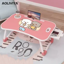 AOLIVIYA Bed Small Table Laptop Table Foldable Student Dormitory Bedroom Children Study Desk Sofa Table