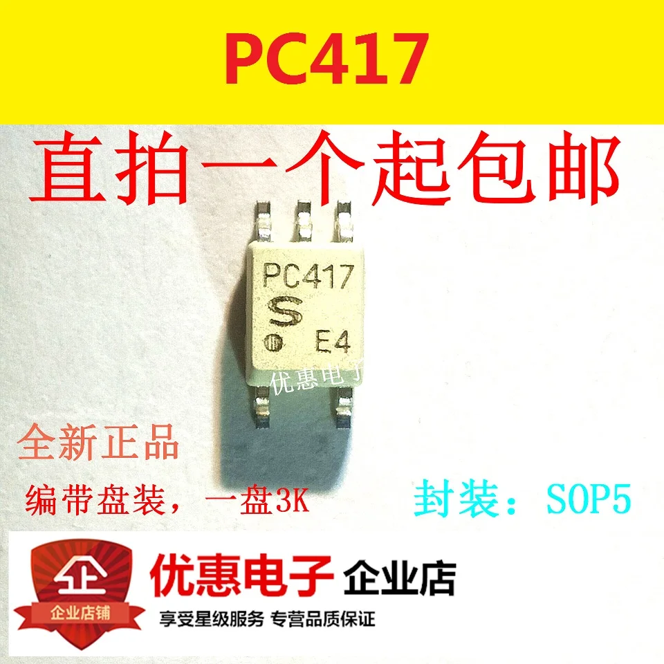 20 шт./лот PC417 SOP5
20 шт./лот PC417 SOP5