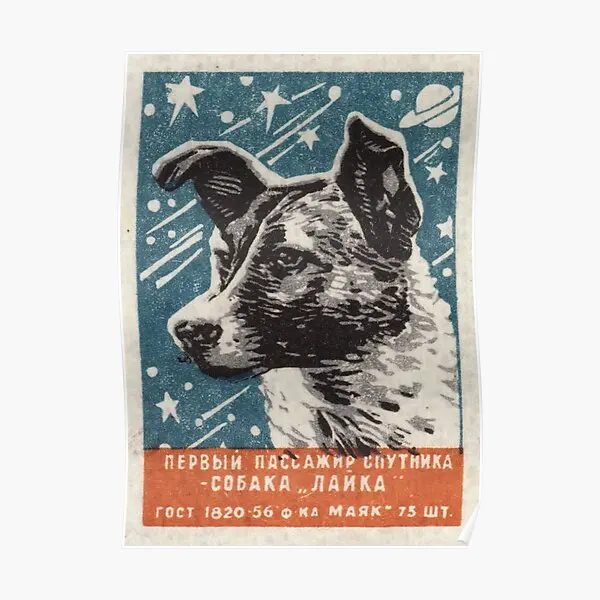 

Laika, собака, советский космос, искусство СССР, плакат, настенная комната, печать, Современная винтажная живопись дома, искусство, роспись, украшение без рамки