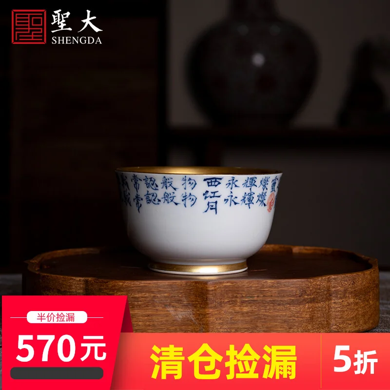 Shengda ceramic Master Cup hand-painted teacup blue and white Xijiang moon poem golden Wall Cup Kung Fu teacup
Shengda ceramic Master Cup hand-painted teacup blue and white Xijiang moon poem golden Wall Cup Kung Fu teacup