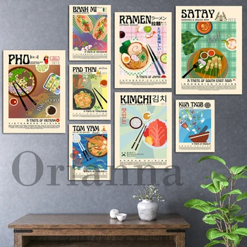 Modern Kitchen Decor Poster, Asian Food Print, Pho, Kua Txob, Ramen, Satay, Pad Thai, Tom Yam, Kimchi, Retro Food Wall Art Gift