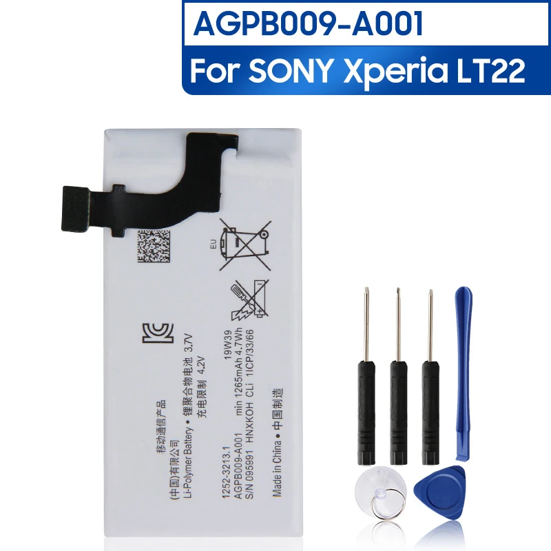 

NEW Replacement Phone Battery AGPB009-A001 For SONY LT22 LT22i Xperia P Nypon Rechargeable Battery 1260mAh