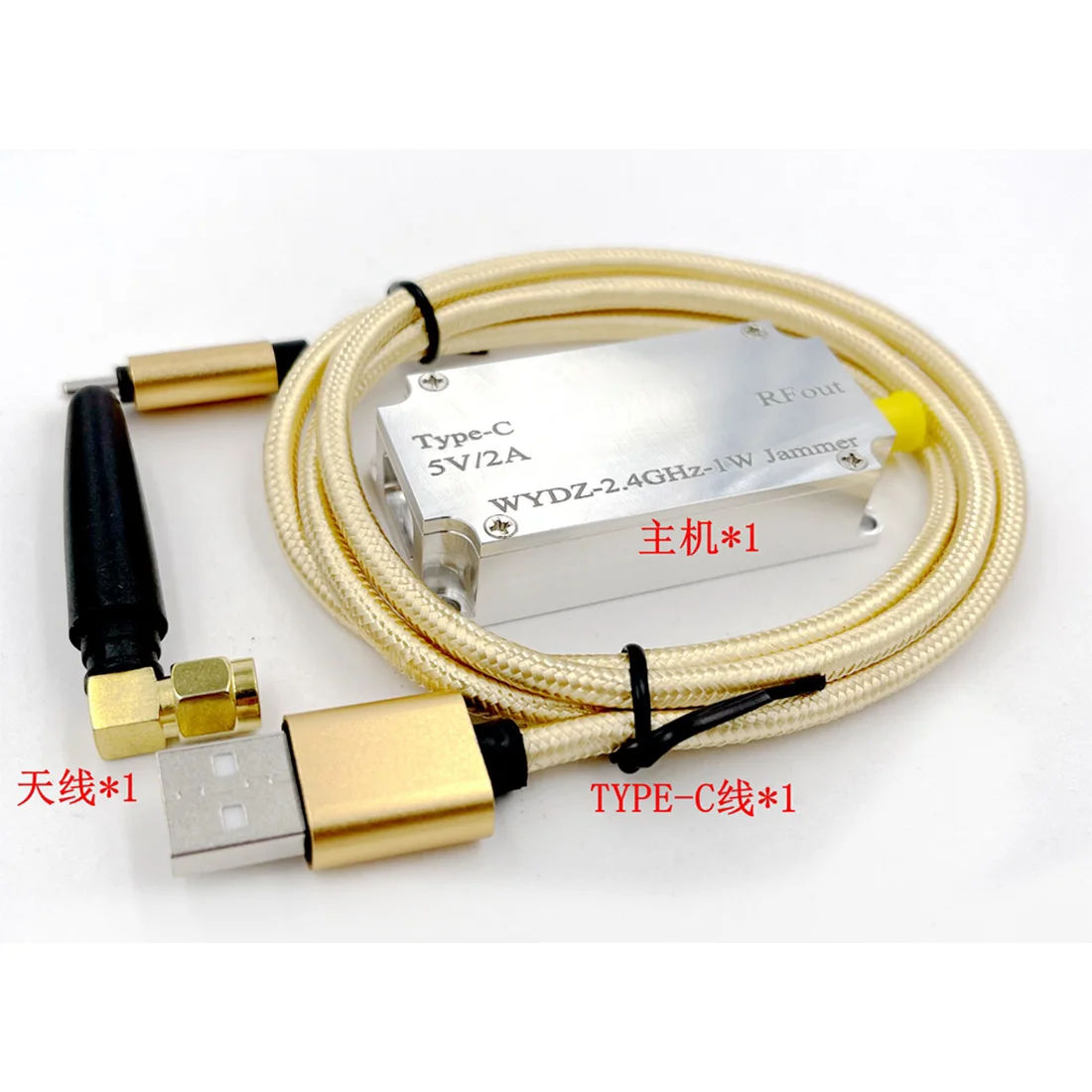 2.4GHZ 1W WiFi Bluetooth-Compatible Signal Sweep Frequency Jammer POWER Amplifier SMA-F Port with 2-3dBi Antenna TYPE-C Cable
2.4GHZ 1W WiFi Bluetooth-Compatible Signal Sweep Frequency Jammer POWER Amplifier SMA-F Port with 2-3dBi Antenna TYPE-C Cable