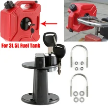 Updated Lock Clamp With Key For 3L 5L Fuel Oil Tank Mount Petrol Can Jerry Cans Key Bracket Holder Lock Fastener Accessories