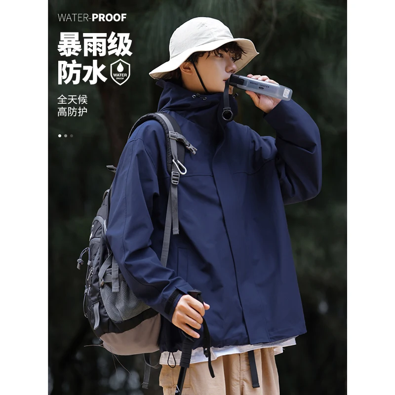 2023 Men's Autumn Waterproof Outdoor Casual Hooded jackets Versatile Windproof Multi-color Coats Solid Color Outerwear S-3XL
2023 Men's Autumn Waterproof Outdoor Casual Hooded jackets Versatile Windproof Multi-color Coats Solid Color Outerwear S-3XL