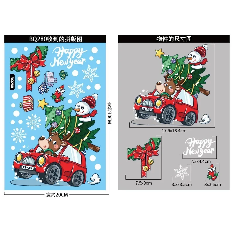 Рождественские украшения, наклейки на окна, Мультяшные олени, Санта-Клаус, снеговик, рождественские зеркальные наклейки, Рождественская наклейка, новый год 2025
Рождественские украшения, наклейки на окна, Мультяшные олени, Санта-Клаус, снеговик, рождественские зеркальные наклейки, Рождественская наклейка, новый год 2025