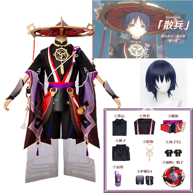 Genshin Impact Role-playing Japanese Anime Sixth Seat Straggler Cosplay Game Clothing Halloween Party Costume Full Uniform Fatui
Genshin Impact Role-playing Japanese Anime Sixth Seat Straggler Cosplay Game Clothing Halloween Party Costume Full Uniform Fatui