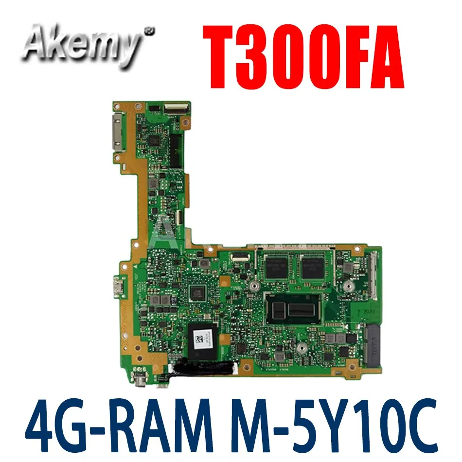 Материнская плата для ноутбука ASUS T300FA T300F, 90MB0530-R00030, материнская плата для ноутбука 64G-SSD, 4G оперативной памяти, 100% протестирована, бесплатная ...
Материнская плата для ноутбука ASUS T300FA T300F, 90MB0530-R00030, материнская плата для ноутбука 64G-SSD, 4G оперативной памяти, 100% протестирована, бесплатная ...