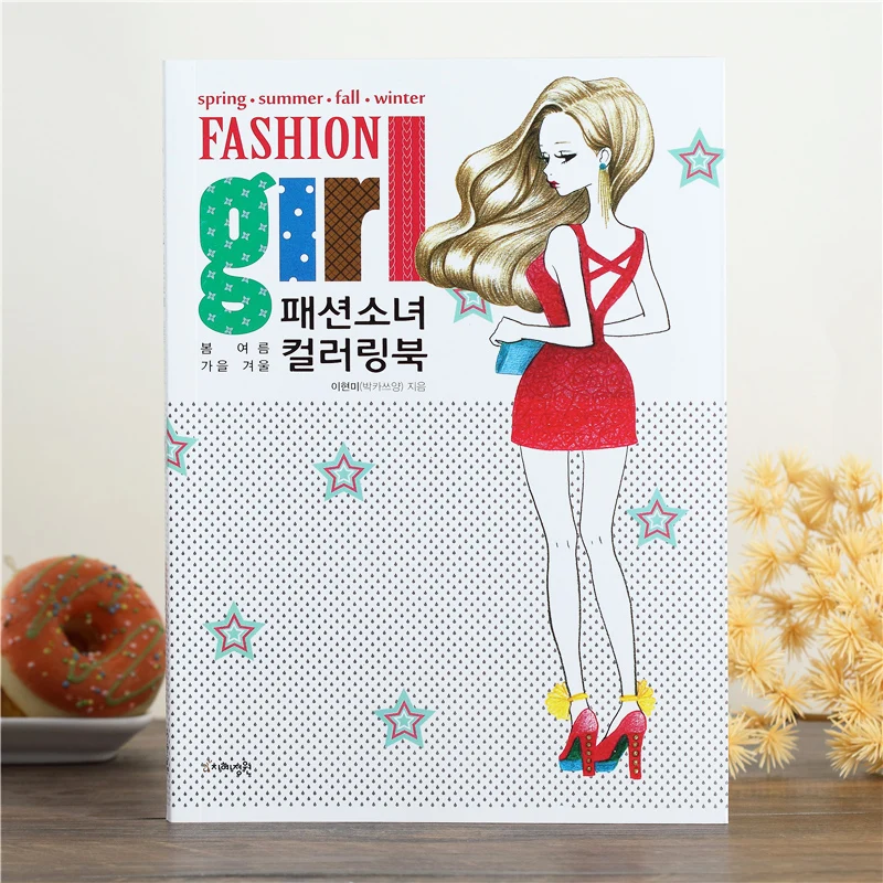 92 Pages 26*19cm Fashion Girl Coloring Children Adult Relieve Stress Princess Clothes Design Graffiti Painting Drawing Book
92 Pages 26*19cm Fashion Girl Coloring Children Adult Relieve Stress Princess Clothes Design Graffiti Painting Drawing Book