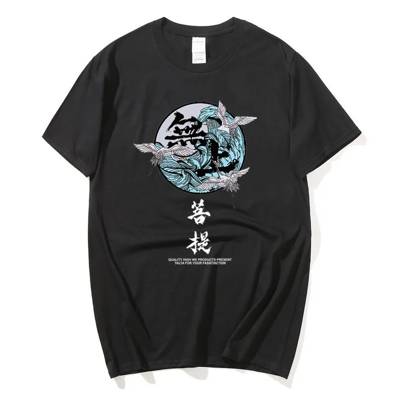 Футболка мужская летняя в китайском стиле с принтом «Supreme Bodhi» и коротким рукавом 
Футболка мужская летняя в китайском стиле с принтом «Supreme Bodhi» и коротким рукавом