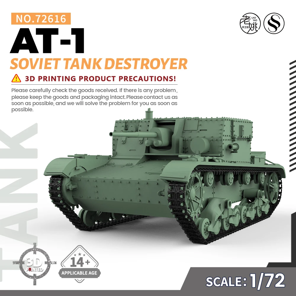 SSMODEL 72616 V1.7 1/72 3D Printed Resin Model Kit Soviet AT-1 Destroyer Tank
SSMODEL 72616 V1.7 1/72 3D Printed Resin Model Kit Soviet AT-1 Destroyer Tank