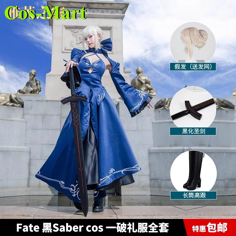 Костюм для косплея Cos-Mart из игры Fate Stay Night Saber альтер-судьба FGO аквариумное боевое