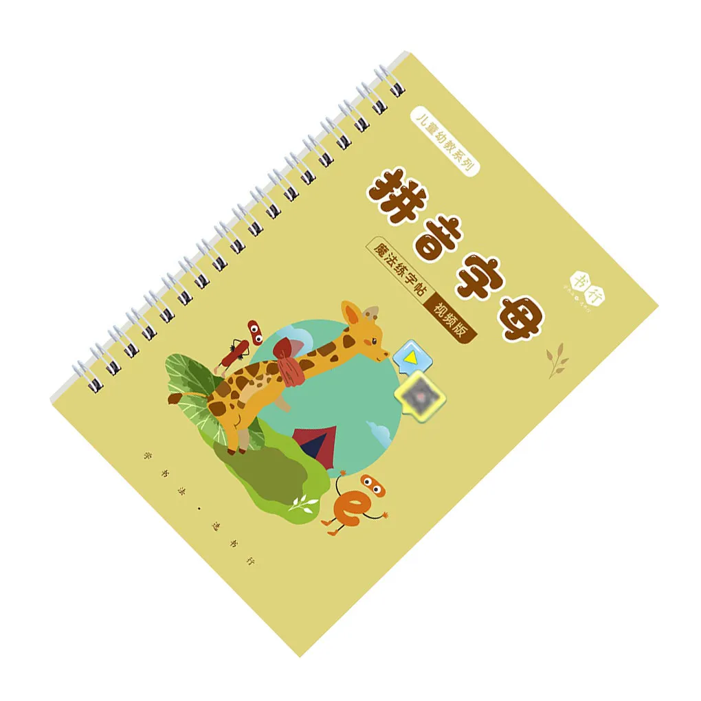 Handwrite Copybook Educational Control Training Character Calligraphy Tools Children Painting Practice Book Household
Handwrite Copybook Educational Control Training Character Calligraphy Tools Children Painting Practice Book Household