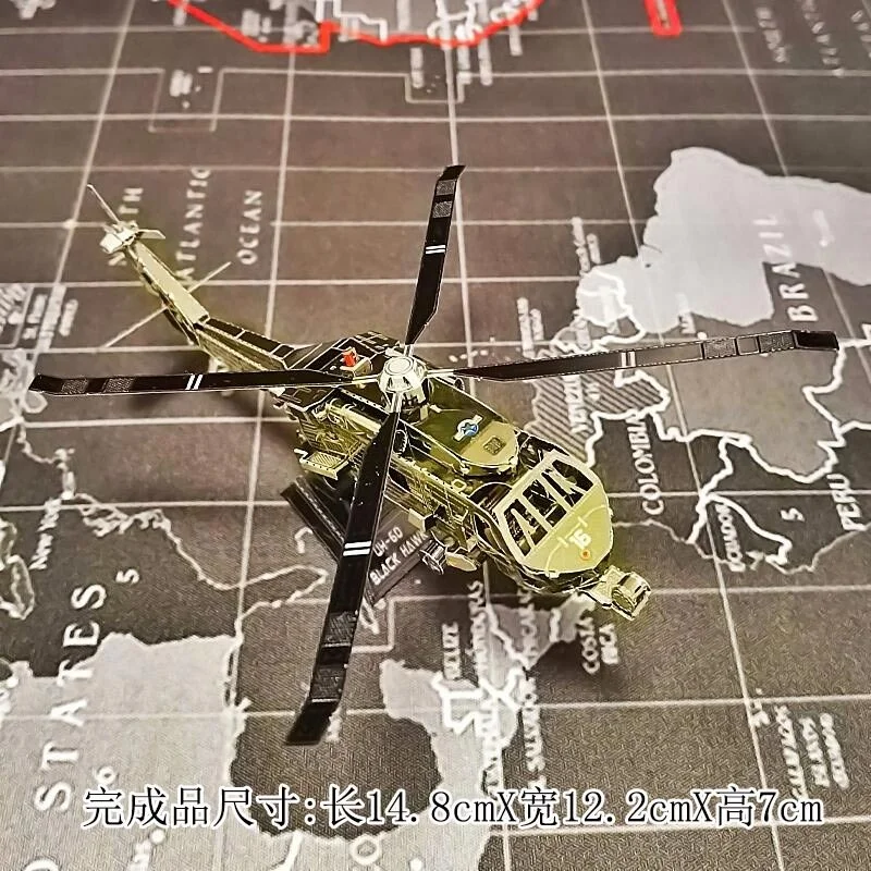 Aipin member all metal stainless steel DIY assembly model 3D glue free three-dimensional puzzle Color Black Hawk helicopter
Aipin member all metal stainless steel DIY assembly model 3D glue free three-dimensional puzzle Color Black Hawk helicopter