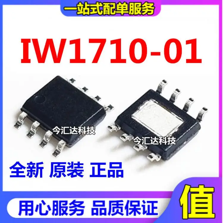 

30pcs original new 30pcs original new IW1710-01 IW1710 SOP8 power drive chip 1710-01