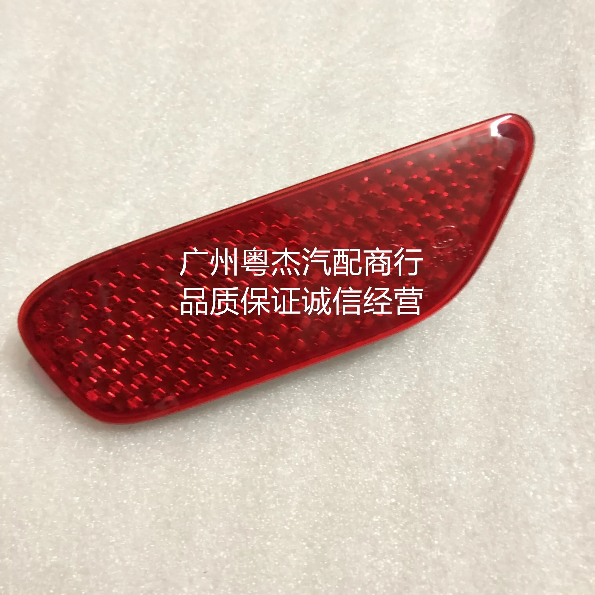 For Chevrolet Captiva Original Rear Bumper Light Rear Bumper Reflector Light Genuine Red Warning Light
For Chevrolet Captiva Original Rear Bumper Light Rear Bumper Reflector Light Genuine Red Warning Light
