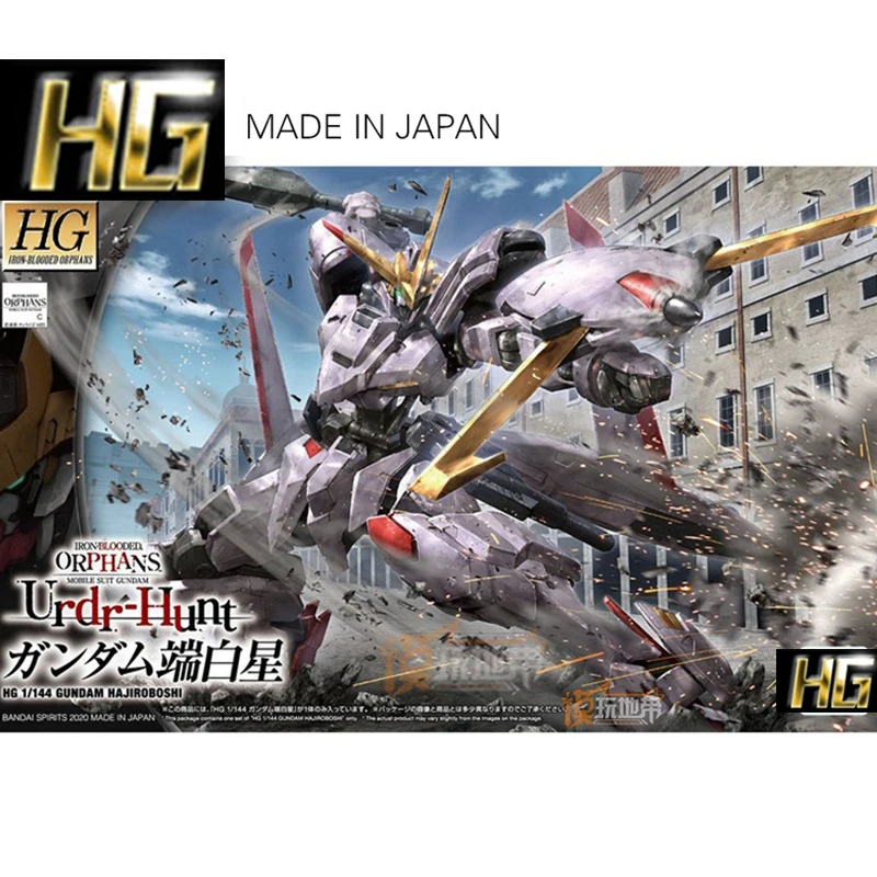 ORIGINAL HG 1/144 HAJIROBOSHI IRON-BLOODED ORPHANS ANIME MODEL ACTION FIGURES ASSEMBLE MODEL KIT
ORIGINAL HG 1/144 HAJIROBOSHI IRON-BLOODED ORPHANS ANIME MODEL ACTION FIGURES ASSEMBLE MODEL KIT