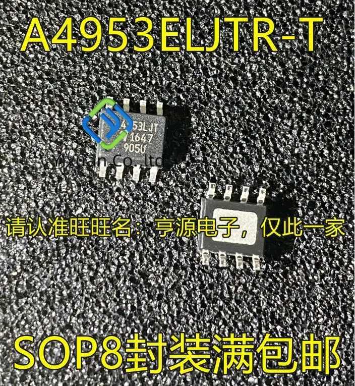 2 шт., оригинальный новый драйвер микросхемы A4953 A4953ELJTR-T A4953LJT SOP8
2 шт., оригинальный новый драйвер микросхемы A4953 A4953ELJTR-T A4953LJT SOP8