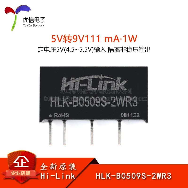 Original stock HLK-B0509S-2WR3 DC-DC5V9V222mA2W
Original stock HLK-B0509S-2WR3 DC-DC5V9V222mA2W