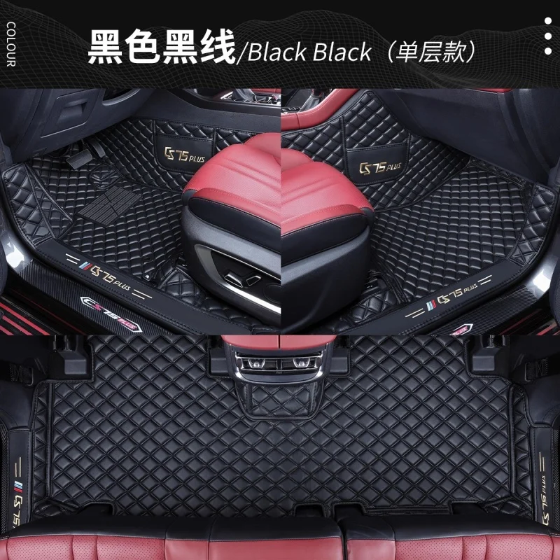 Изысканный автомобильный ковер Changan CS75 plus 4 2025, аксессуары для стайлинга интерьера, автомобильный коврик
Изысканный автомобильный ковер Changan CS75 plus 4 2025, аксессуары для стайлинга интерьера, автомобильный коврик