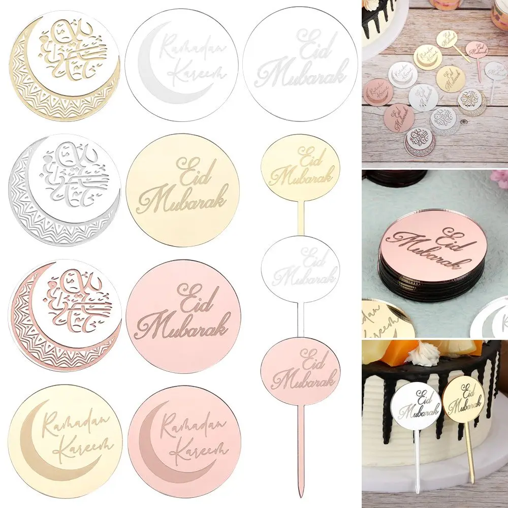 Acrylic For Home Islam Muslim Eid al-Fitr Decor Mosque Cake Decoration Eid Mubarak Decor Kareem Ramadan Cakecup Toppers
Acrylic For Home Islam Muslim Eid al-Fitr Decor Mosque Cake Decoration Eid Mubarak Decor Kareem Ramadan Cakecup Toppers
