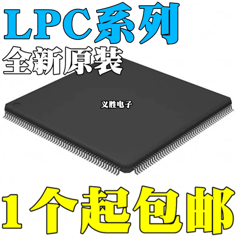LPC1778FBD208K LPC1788FBD208K LPC2468FBD208K LPC2478FBD208K LPC1785FBD208 LPC1786FBD208 LPC2460FET208 QFP208
LPC1778FBD208K LPC1788FBD208K LPC2468FBD208K LPC2478FBD208K LPC1785FBD208 LPC1786FBD208 LPC2460FET208 QFP208