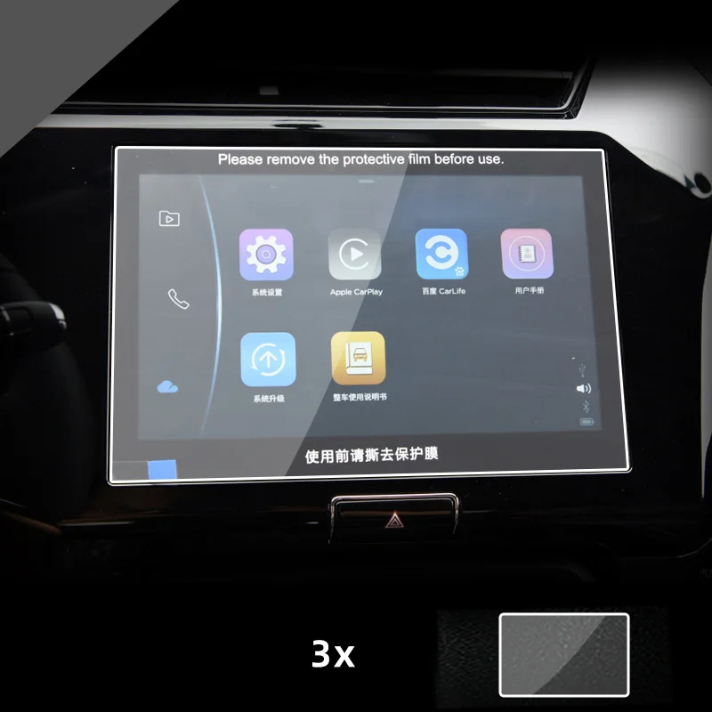 Для Chery Tiggo 3X 3Xe 2018-2022 автомобильный сенсорный экран GPS навигация стекло закаленная пленка защита автомобиля закаленная пленка
Для Chery Tiggo 3X 3Xe 2018-2022 автомобильный сенсорный экран GPS навигация стекло закаленная пленка защита автомобиля закаленная пленка