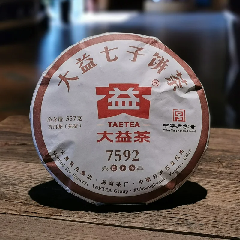 2019 Yunnan Dayi Pu'er Tea Without Teapot 7592 Classic Premium Ripe Puer Tea No Tea Pot 357g 1901
2019 Yunnan Dayi Pu'er Tea Without Teapot 7592 Classic Premium Ripe Puer Tea No Tea Pot 357g 1901