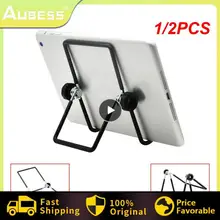 1/2PCS Adjustable Tablet Stand Holder, Universal Multi-Angle Non-Slip Metal phone Holder Cradle for 7 - 12.9 inch Tablet PC, Pad